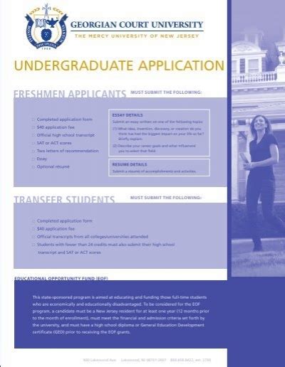 georgian court university application portal